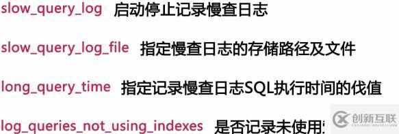 影響MySQL數(shù)據(jù)庫性能主要有哪些因素