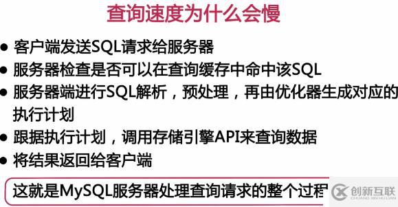 影響MySQL數(shù)據(jù)庫性能主要有哪些因素