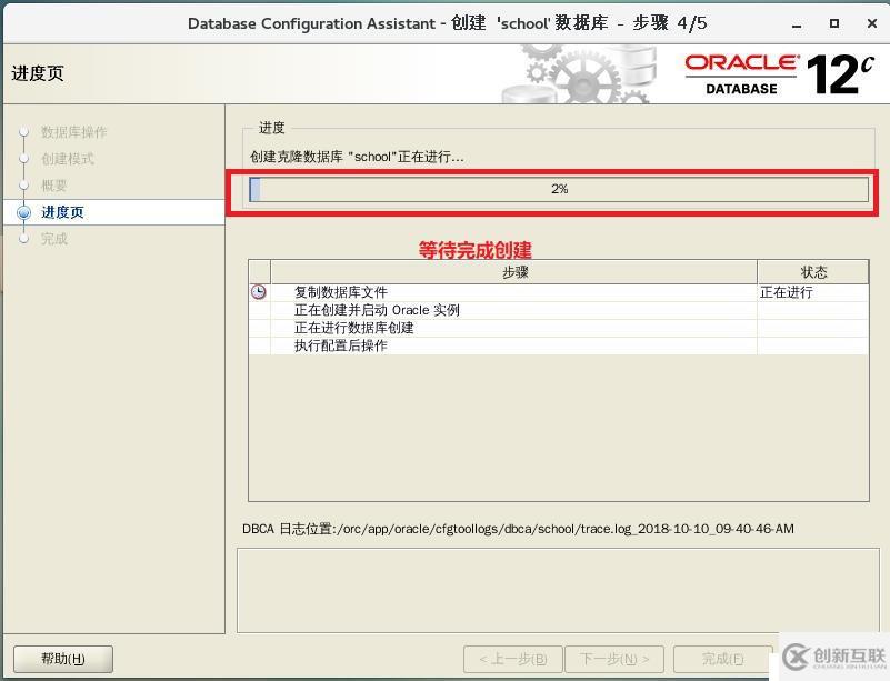 Oracle數(shù)據(jù)庫(kù)基本操作——表空間管理