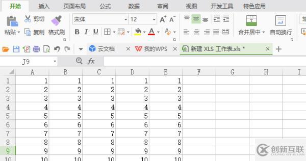 wps表格如何設(shè)置行高和列寬