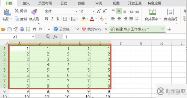 wps表格如何設(shè)置行高和列寬