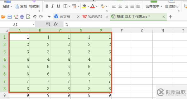 wps表格如何設(shè)置行高和列寬