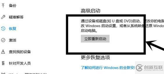 win10vt虛擬化如何開啟