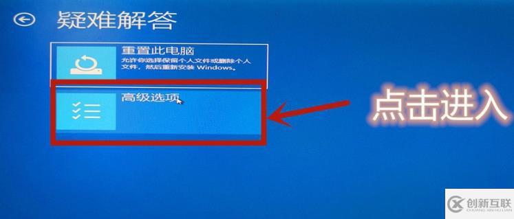 win10vt虛擬化如何開啟