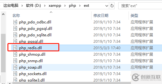 windows環(huán)境安裝php擴展需要注意的問題