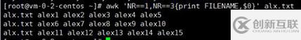 linux awk命令如何使用