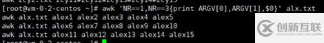 linux awk命令如何使用