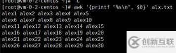 linux awk命令如何使用