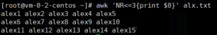 linux awk命令如何使用