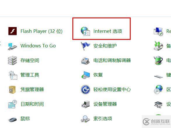 windows edge瀏覽器tls安全設(shè)置未設(shè)置為默認設(shè)置如何解決