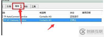 win10電腦開機(jī)黑屏如何解決