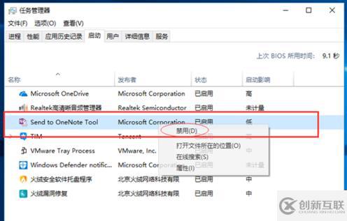 win10電腦開機(jī)黑屏如何解決