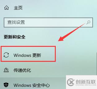 win10自動(dòng)更新如何打開(kāi)