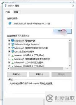 win10下載速度特別慢怎么解決