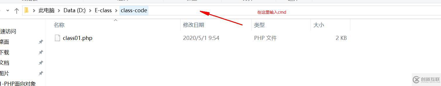 PHP面向?qū)ο蟮臉?gòu)造函數(shù)用法