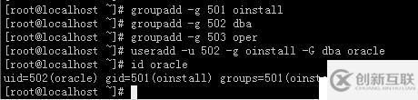 CentOS6.8安裝oracle11gR2