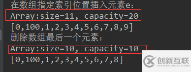 Java封裝數(shù)組之動(dòng)態(tài)數(shù)組實(shí)現(xiàn)方法詳解