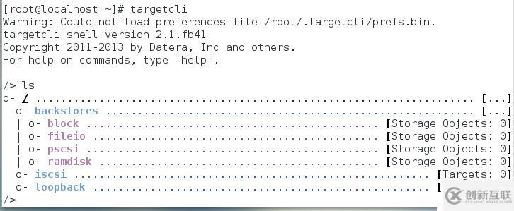 centos7 的iscsi網(wǎng)絡(luò)存儲(chǔ)配置