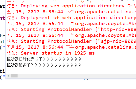 如何在Java Web項目中使用Fragment