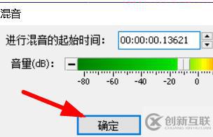 windows中g(shù)oldwave如何添加背景音樂