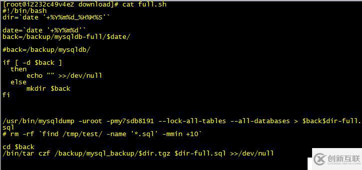 mysql數(shù)據(jù)庫完整備份和增量備份腳本講義