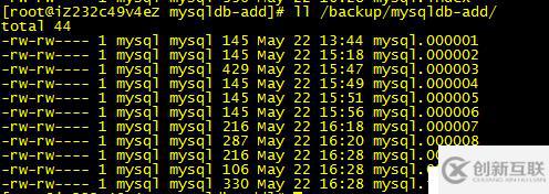 mysql數(shù)據(jù)庫完整備份和增量備份腳本講義