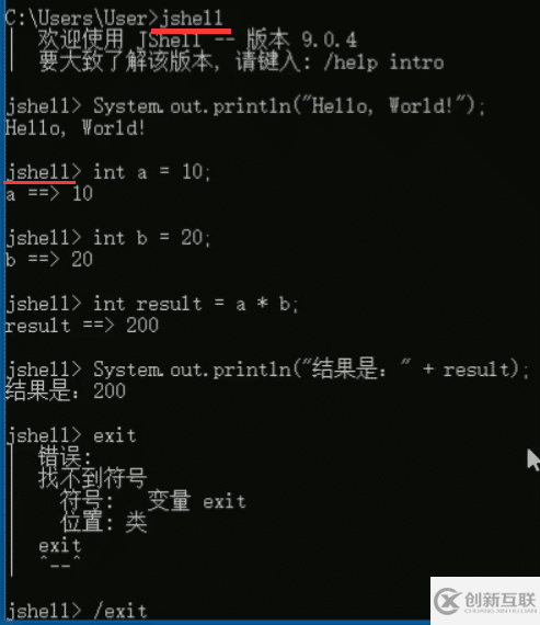 java9的JShell小工具和編譯器兩種自動(dòng)優(yōu)化方法