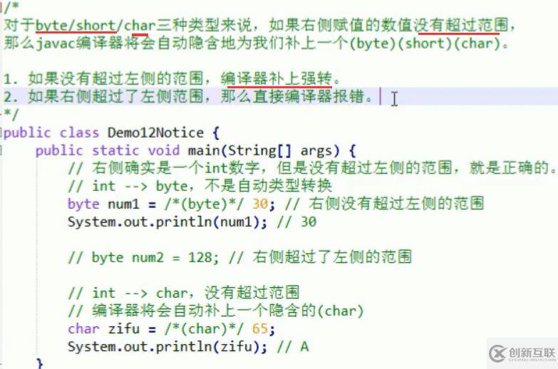 java9的JShell小工具和編譯器兩種自動(dòng)優(yōu)化方法