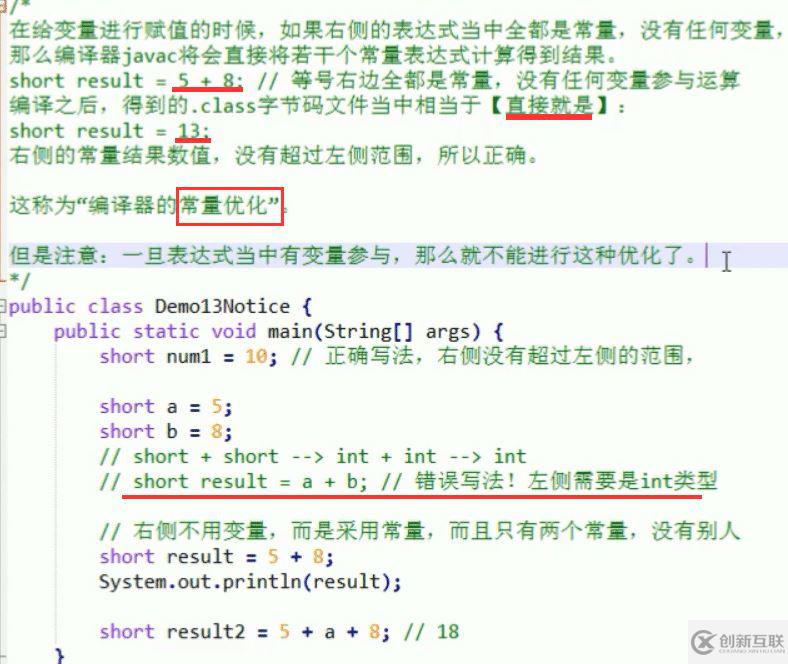 java9的JShell小工具和編譯器兩種自動(dòng)優(yōu)化方法