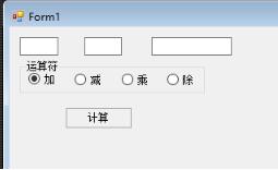 C# WinForm程序設計簡單計算器