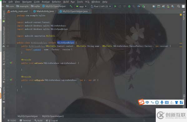 怎么在android studio中使用SQLiteOpenHelper()建立數(shù)據(jù)庫