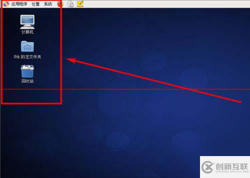 CentOS 6.6系統(tǒng)中怎么設置桌面字體