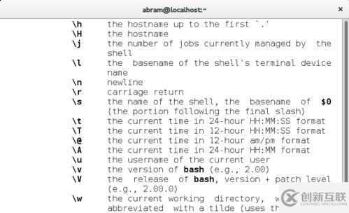 Linux命令提示符怎么按照自己的習慣修改