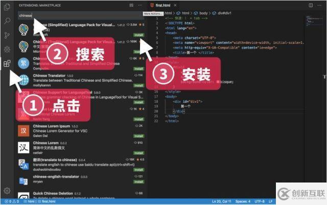 VSCode更好用10倍的方法技巧