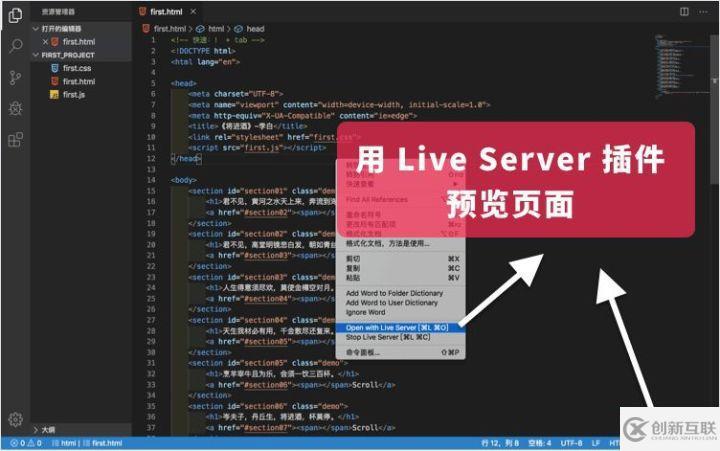 VSCode更好用10倍的方法技巧