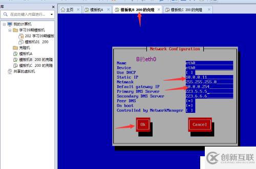 路由器配置實踐 教你如何在Linux中三臺主機兩個網(wǎng)段互相通信