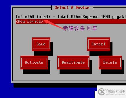 路由器配置實踐 教你如何在Linux中三臺主機兩個網(wǎng)段互相通信