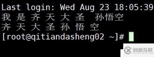 路由器配置實踐 教你如何在Linux中三臺主機兩個網(wǎng)段互相通信