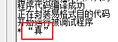 易語(yǔ)言中的如果命令是什么