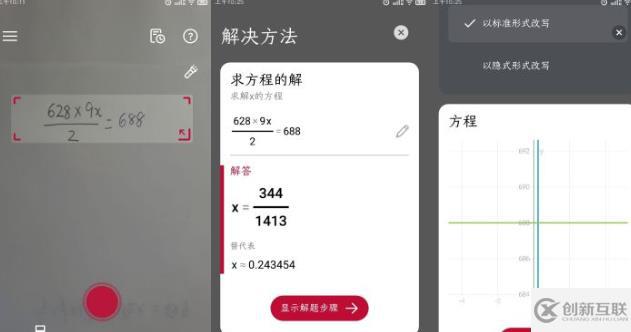 有哪些可以搜Python題答案的APP