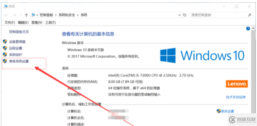 win10安裝python3.6的方法