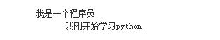 python長(zhǎng)字符換行的方法