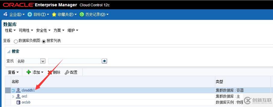 【SQL】Oracle SQL monitor