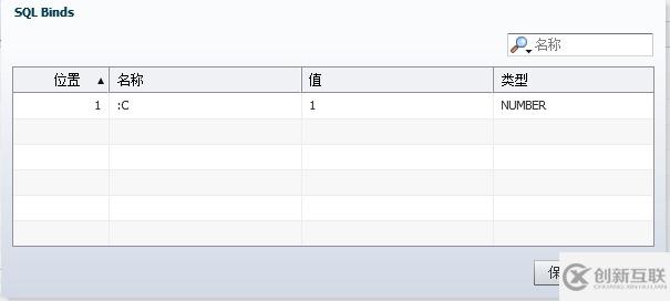 【SQL】Oracle SQL monitor