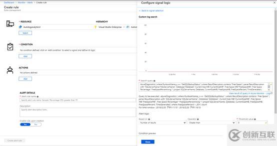 如何使用Azure Automation Hybrid進(jìn)行自動(dòng)化管理