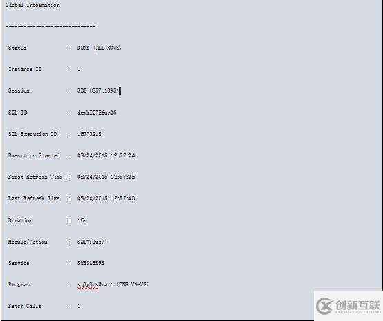 【SQL】Oracle SQL monitor