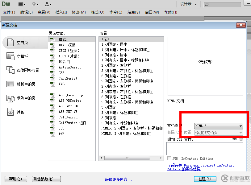 bootstrap3.0中柵格系統(tǒng)原理是怎樣的