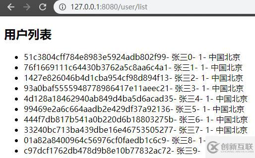 SpringBoot 之Thymeleaf模板