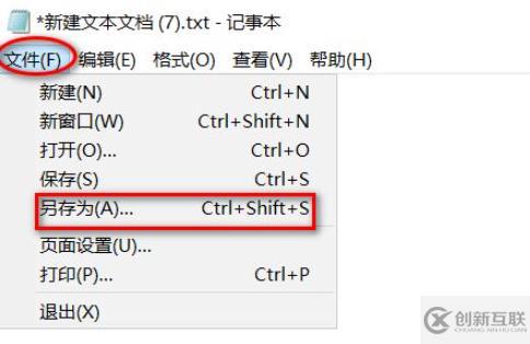 如何運行javascript腳本