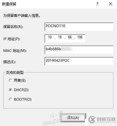 Powershell-獲取MAC地址對應(yīng)IP信息